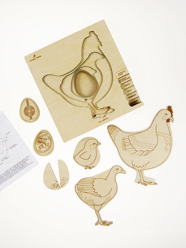 Stuka Puka - Chicken Out Wooden Puzzle - Stuka Puka - littleyoyo.ca