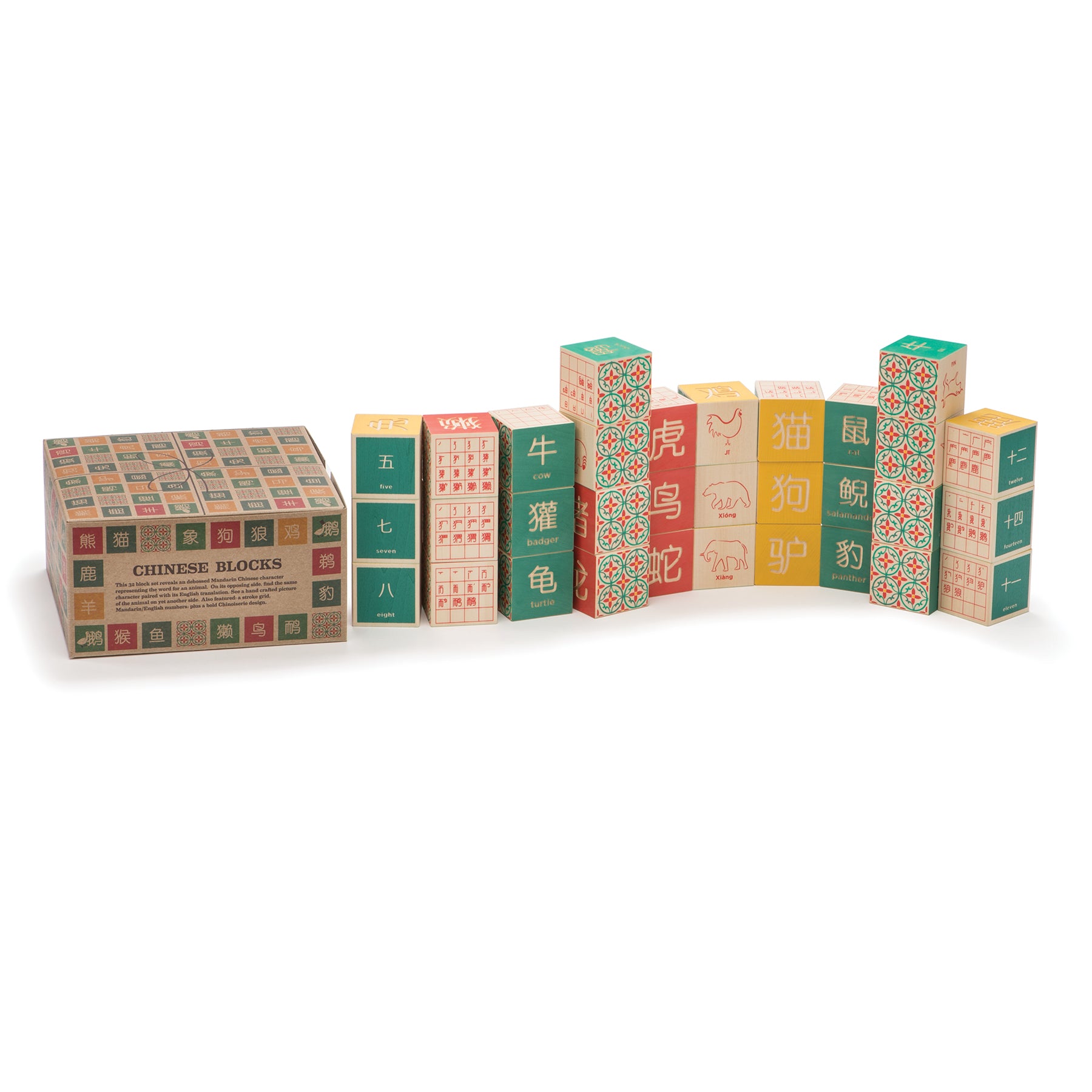 Uncle Goose - Chinese Character Blocks - Uncle Goose - littleyoyo.ca